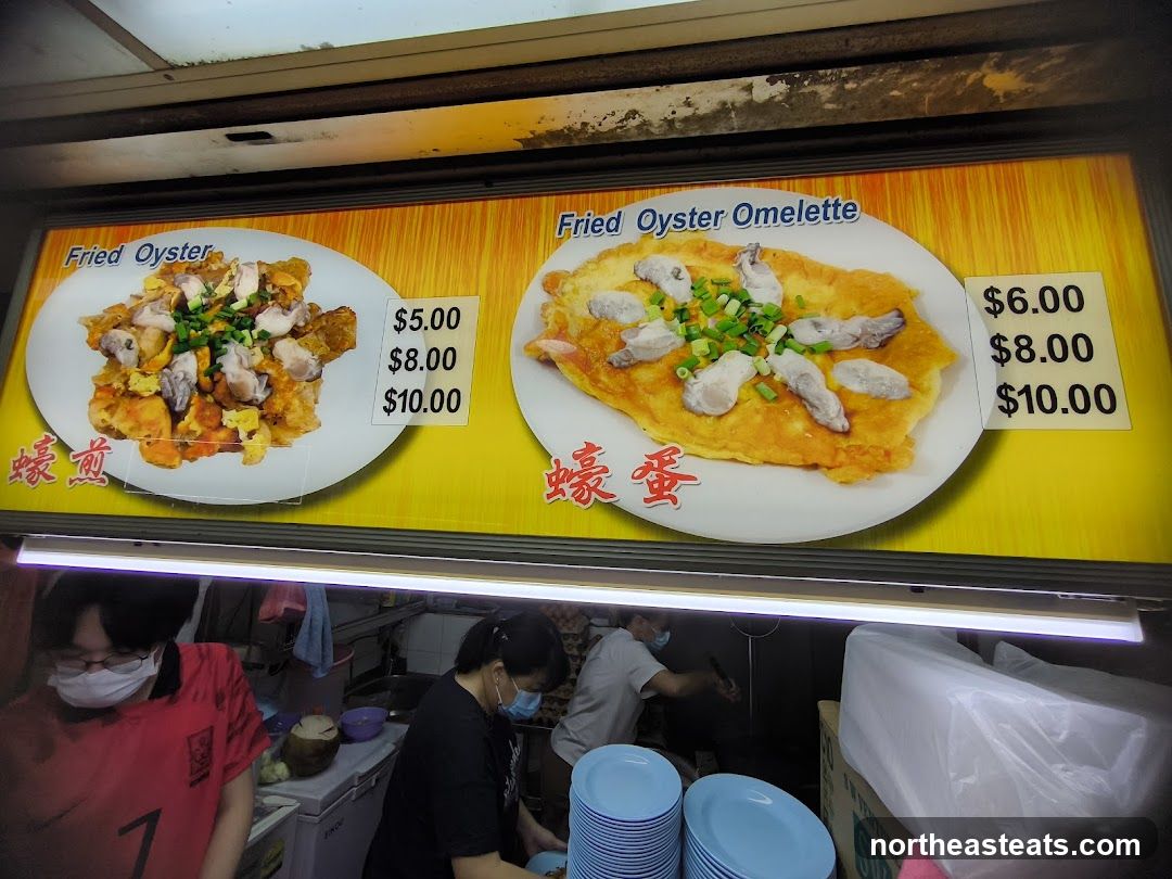 Fried Oyster and Fried Oyster Omelette Menu