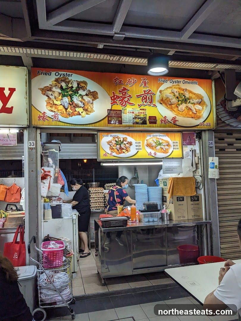 Ang Sa Lee Oyster Omelette
