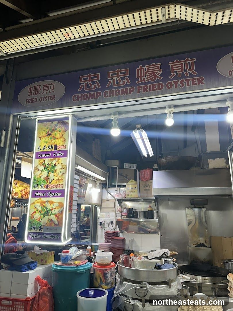 Ang Sa Lee Oyster Omelette
