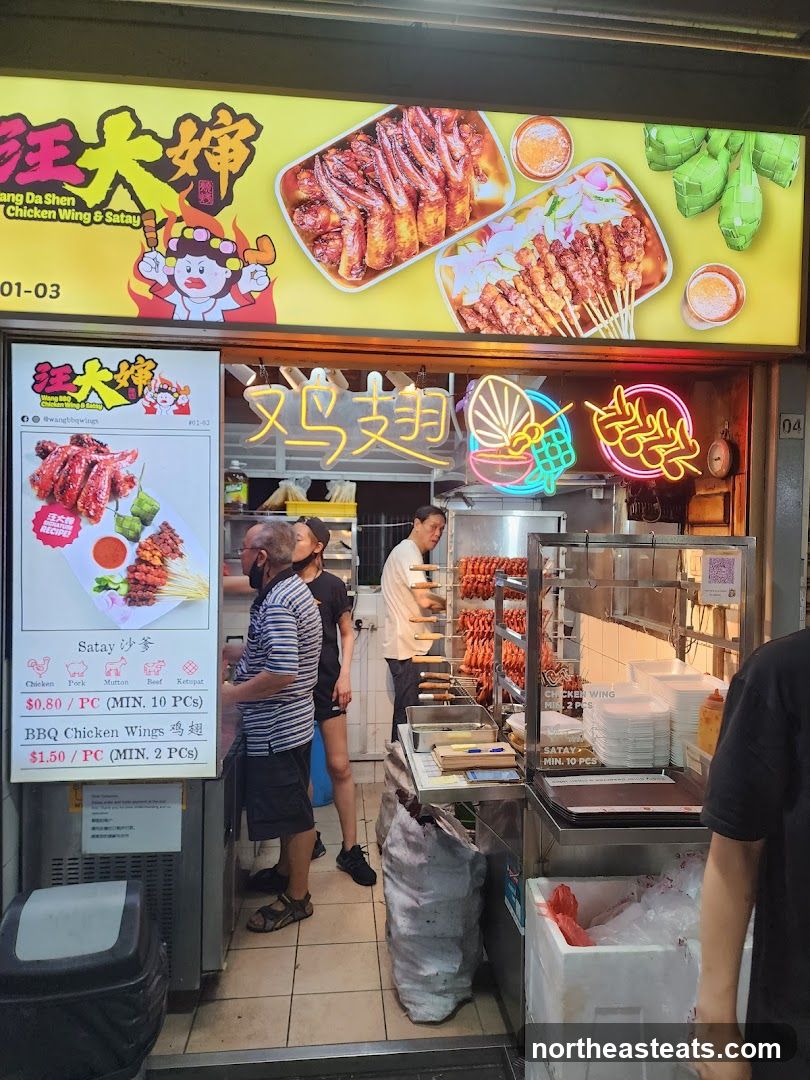 Wang Da Shen Chicken Wing & Satay
