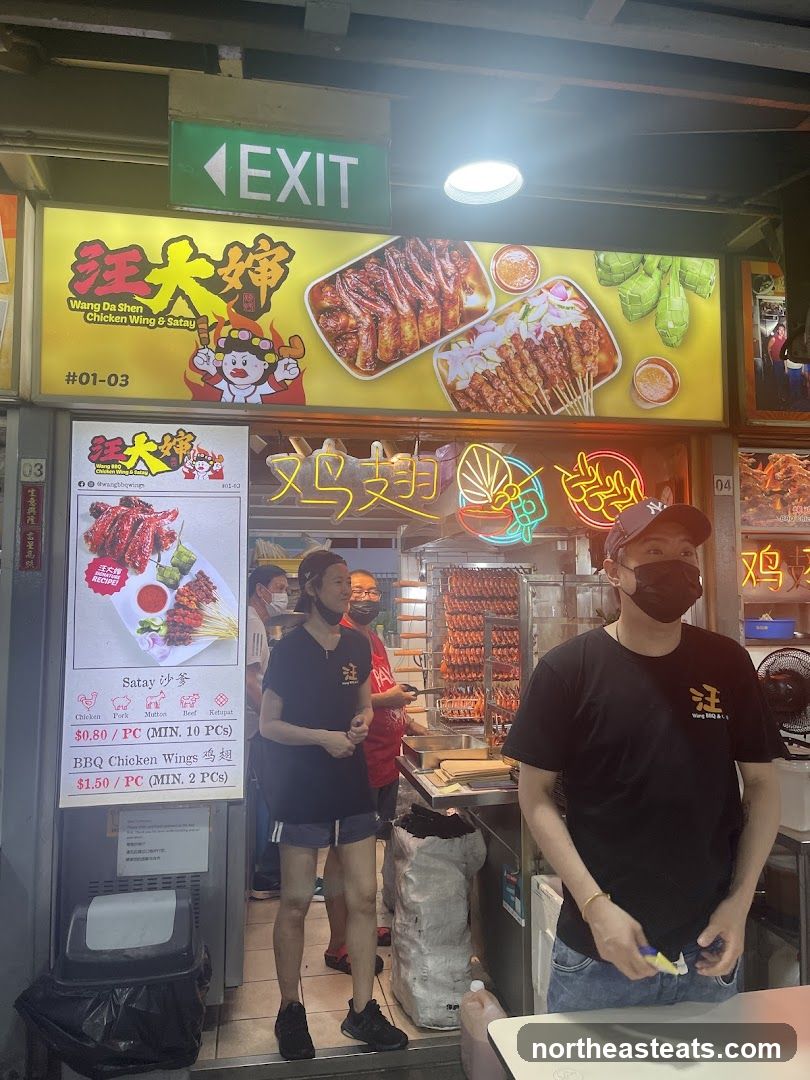 Wang Da Shen Chicken Wing & Satay