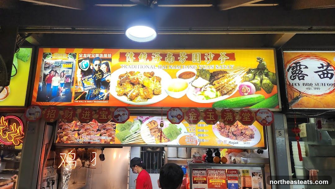 Traditional Hai Nam Fang Yuan Satay Stall