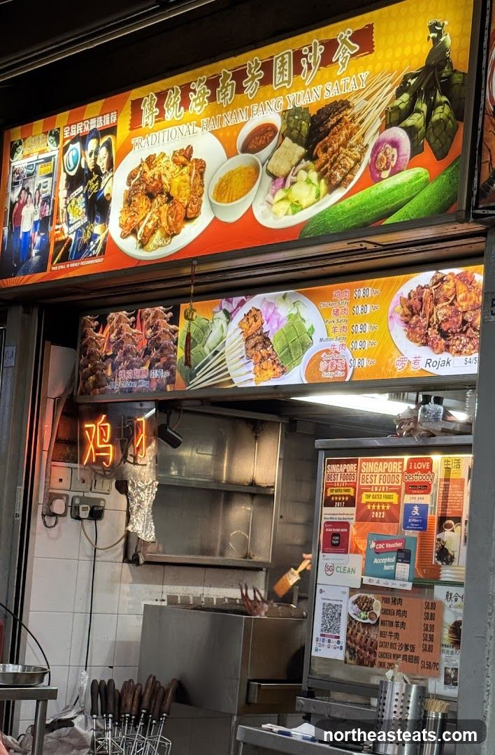 Traditional Hainam Fang Yuan Satay Stall
