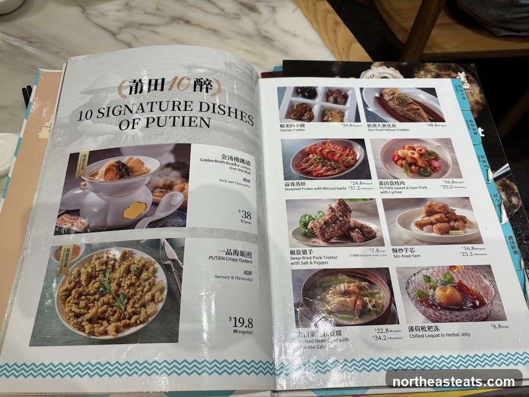10 SIGNATURE DISHES OF PUTIEN