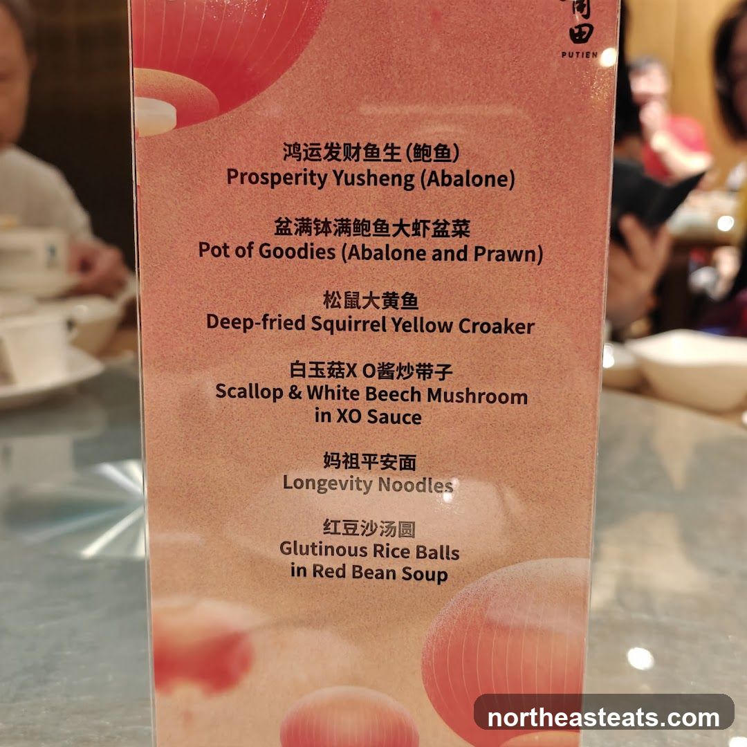 PUTIEN Menu