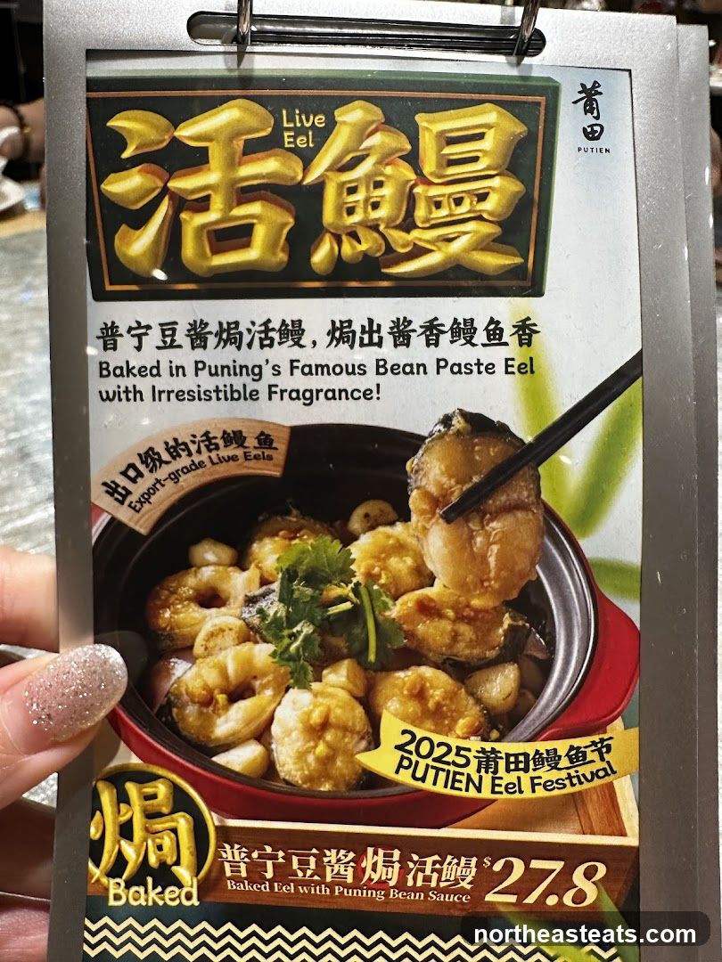 Putien Eel Festival Menu