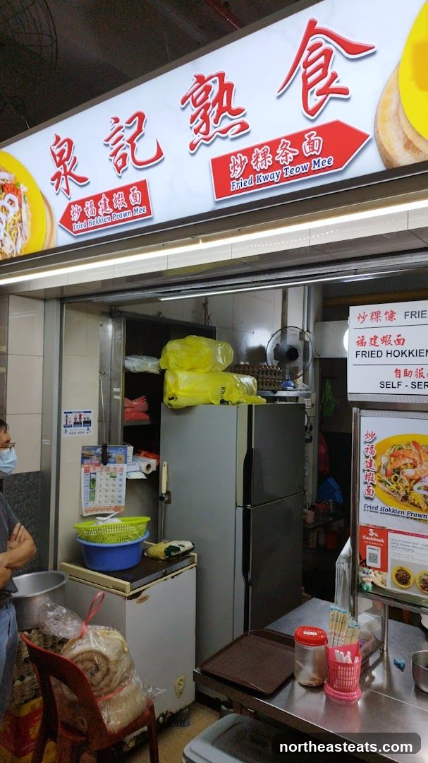 Quan Ji Cooked Food