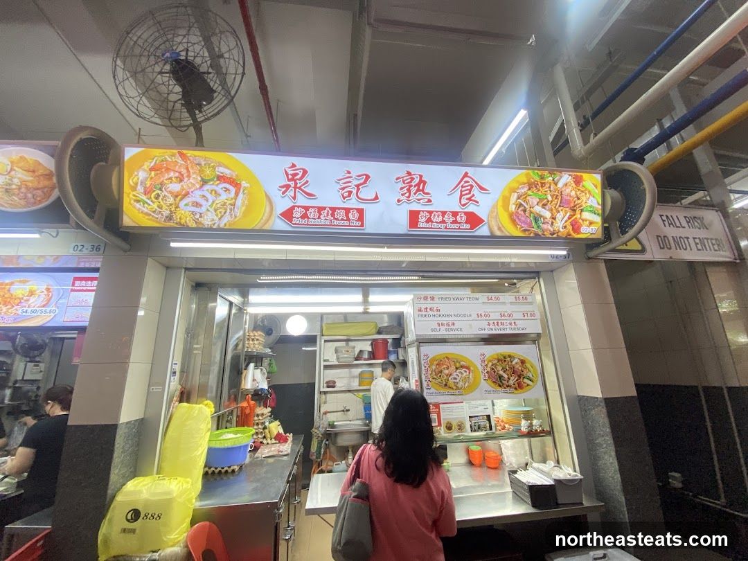 Quan Ji Cooked Food