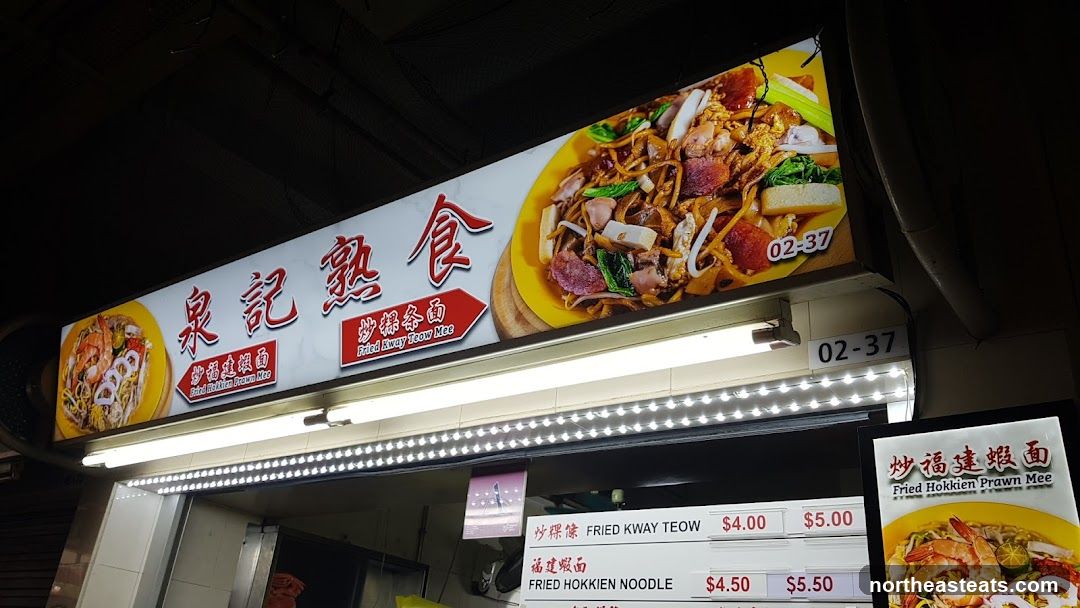 Fried Hokkien Prawn Mee Stall Menu