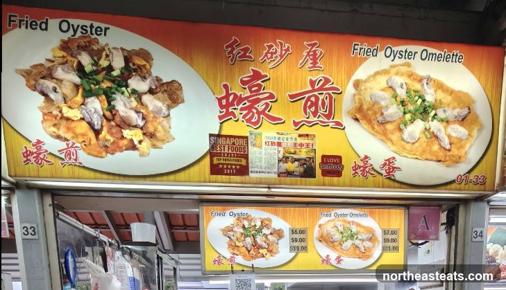 Fried Oyster and Fried Oyster Omelette Sign