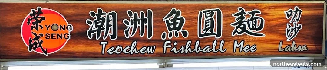 Teochew Fishball Mee and Laksa Sign