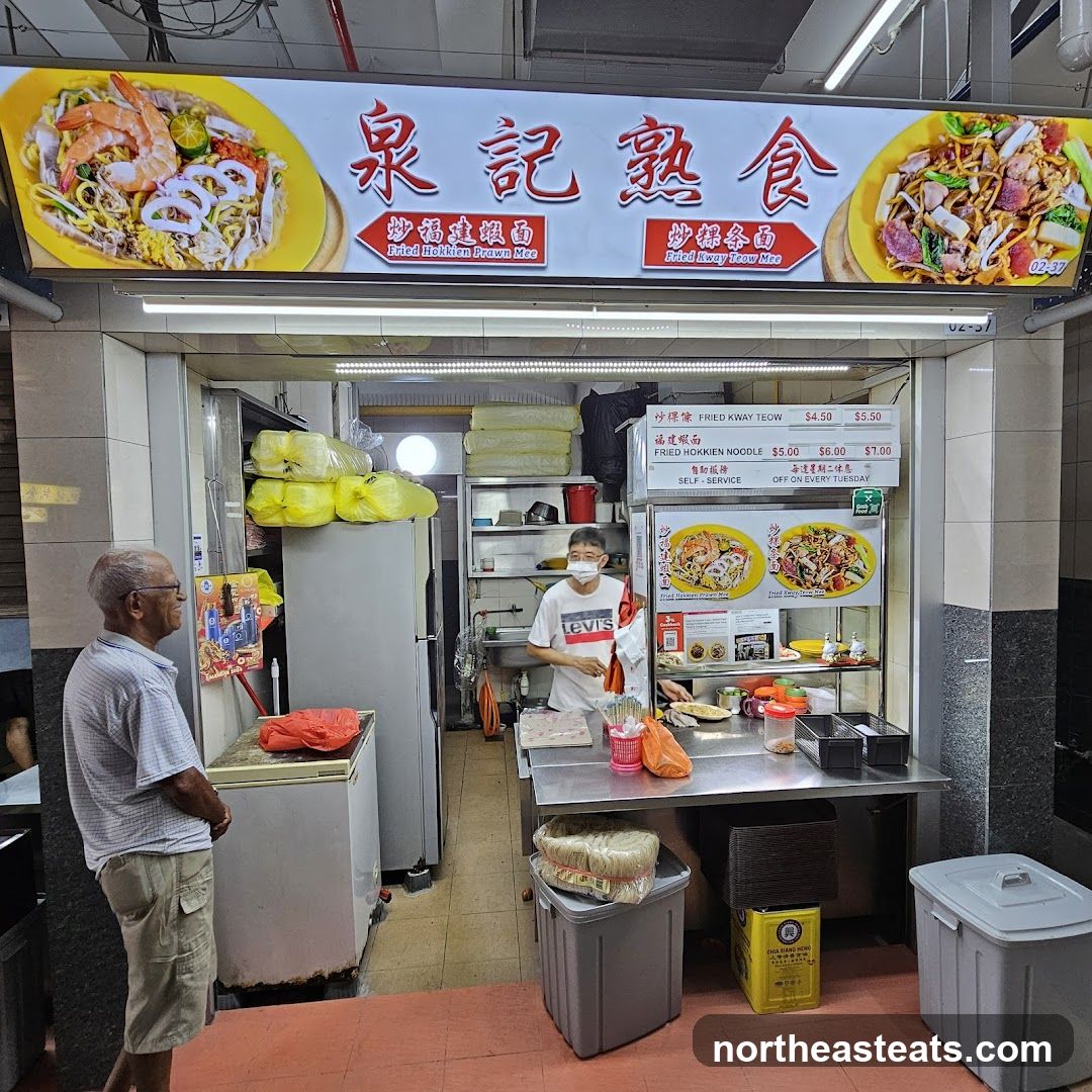 Quan Ji Cooked Food