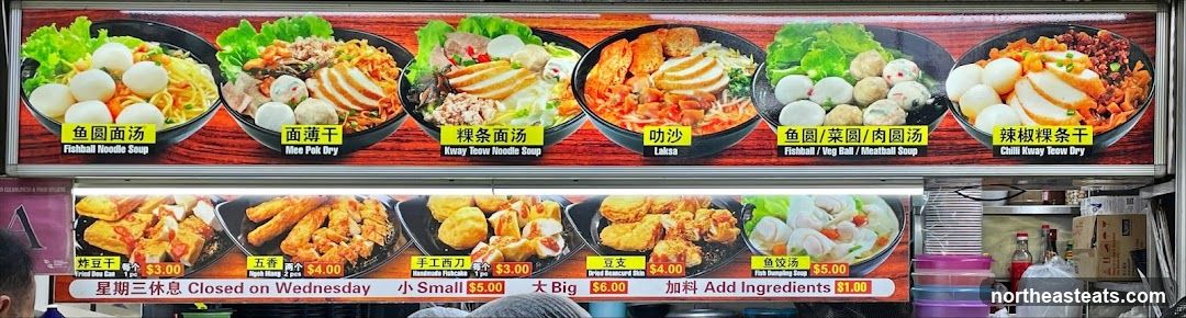 Noodle and Side Dish Menu