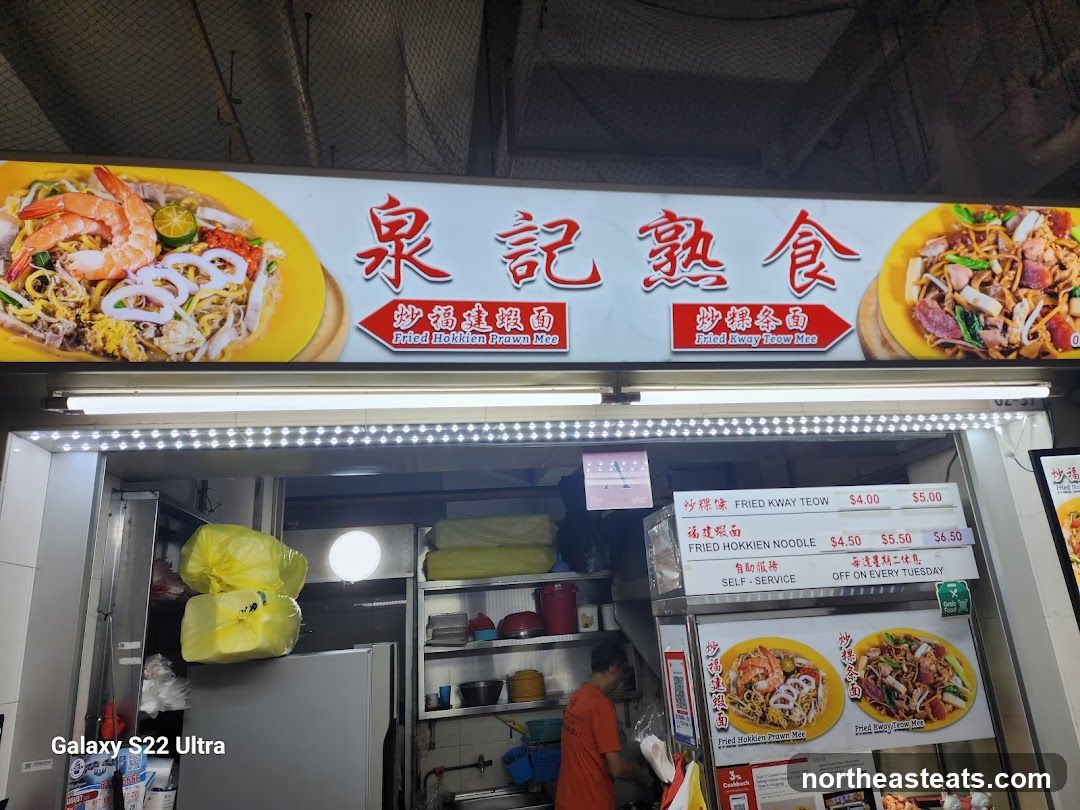 Quan Ji Cooked Food