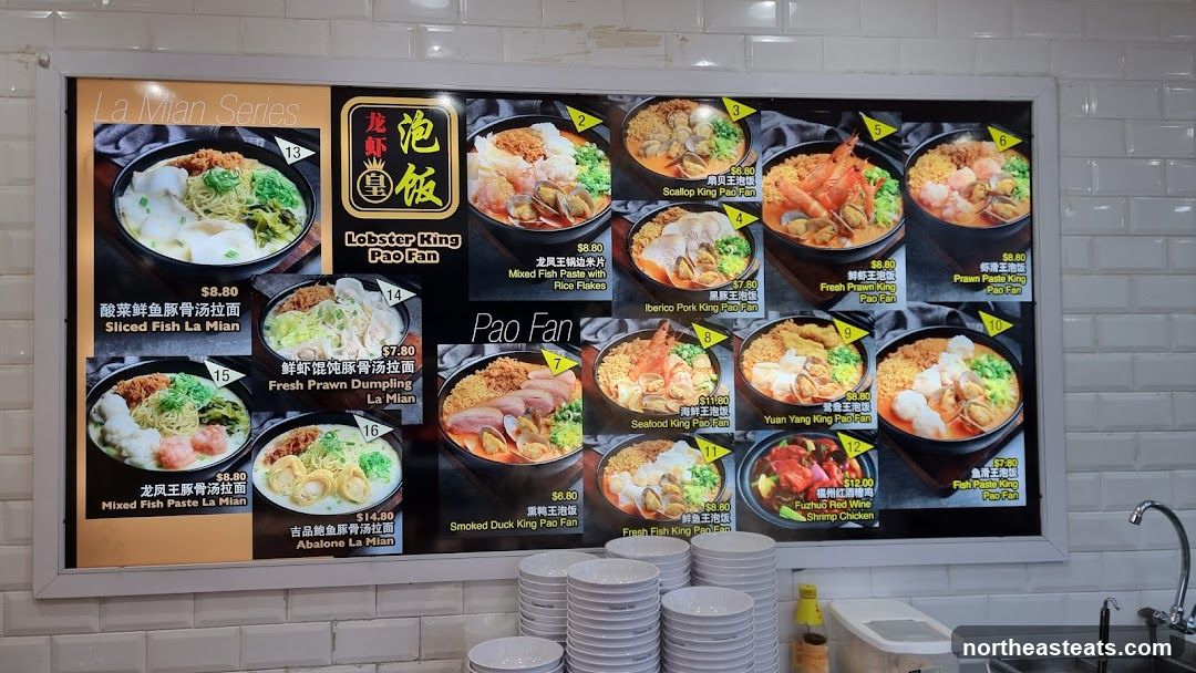 La Mian Series & Pao Fan