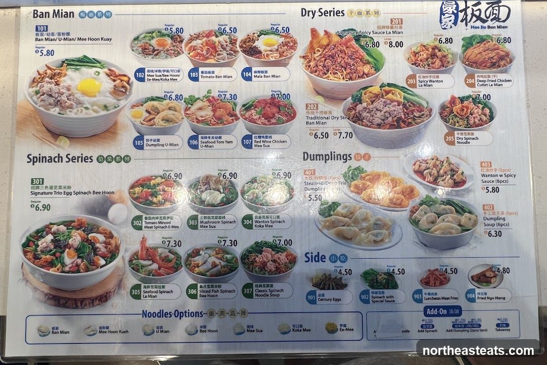 Hao Jia Ban Mian Menu