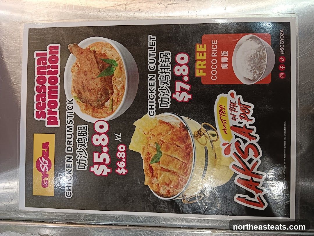 Seasonal Promotion