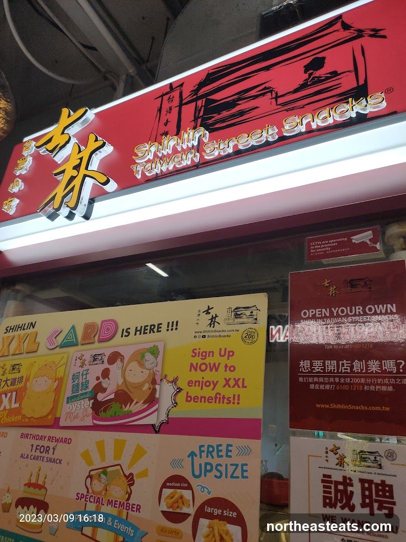 Shihlin Taiwan Street Food (The Seletar Mall)