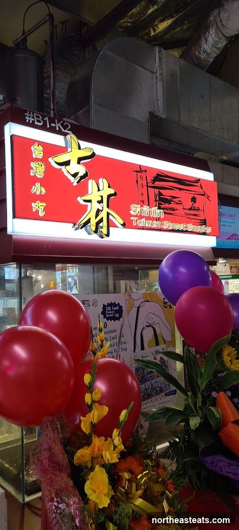 Shihlin Taiwan Street Food (The Seletar Mall)