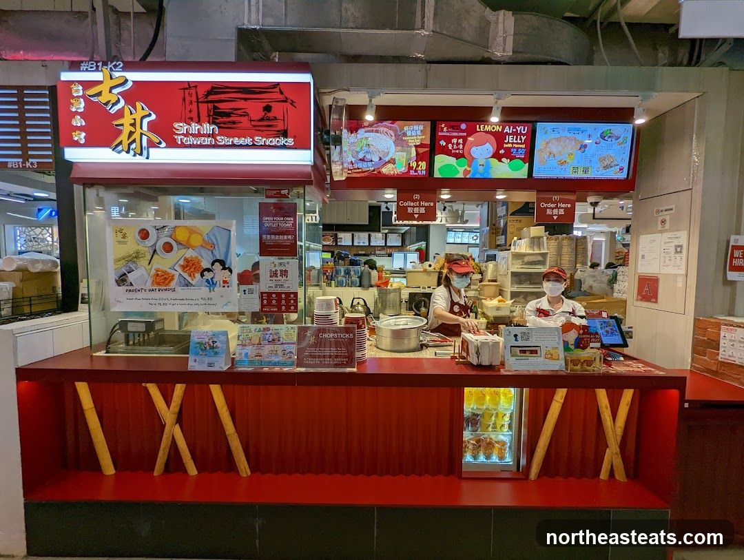 Shihlin Taiwan Street Food (The Seletar Mall)