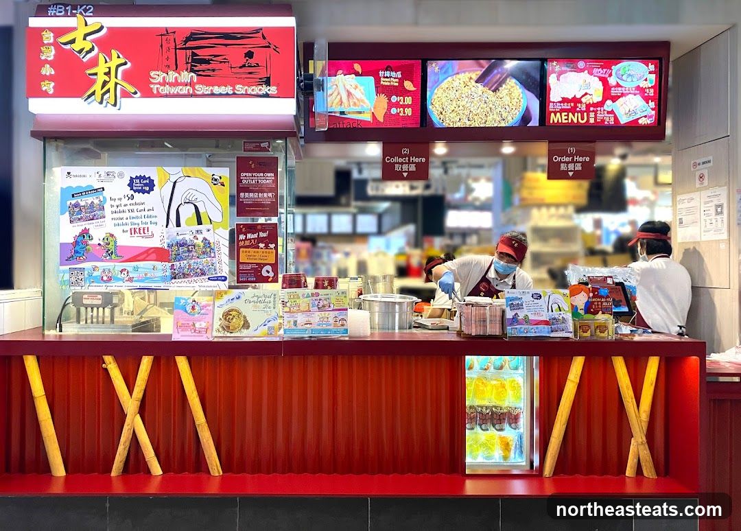 Shihlin Taiwan Street Food (The Seletar Mall)
