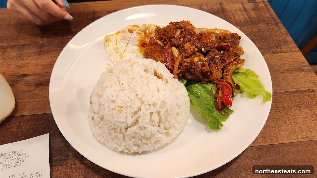 Chicken Rice with Fried Egg