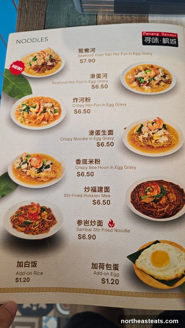 NOODLES