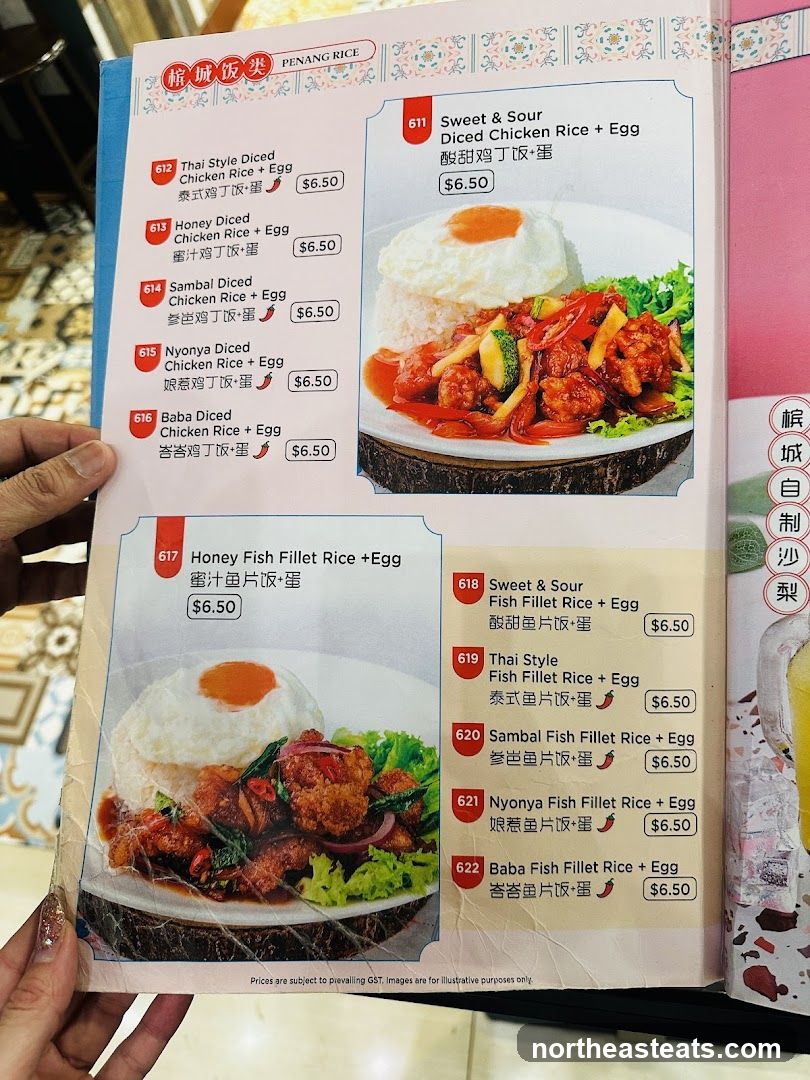 PENANG RICE