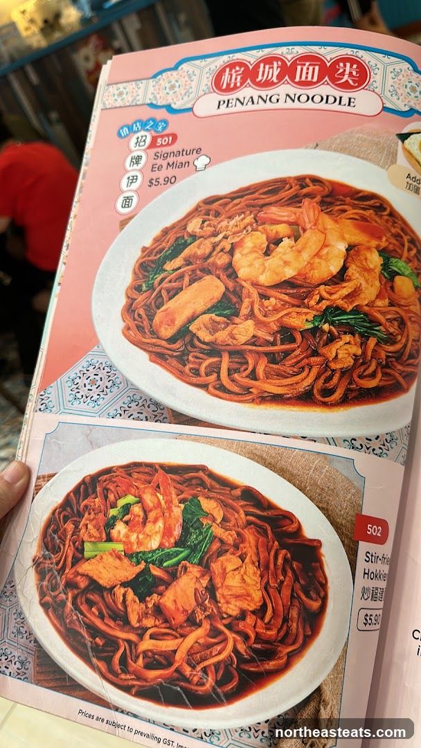 PENANG NOODLE