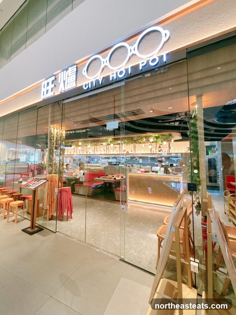 旺爐 City Hot Pot @ Sengkang Grand Mall
