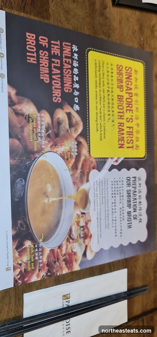 Shrimp Broth Ramen Menu