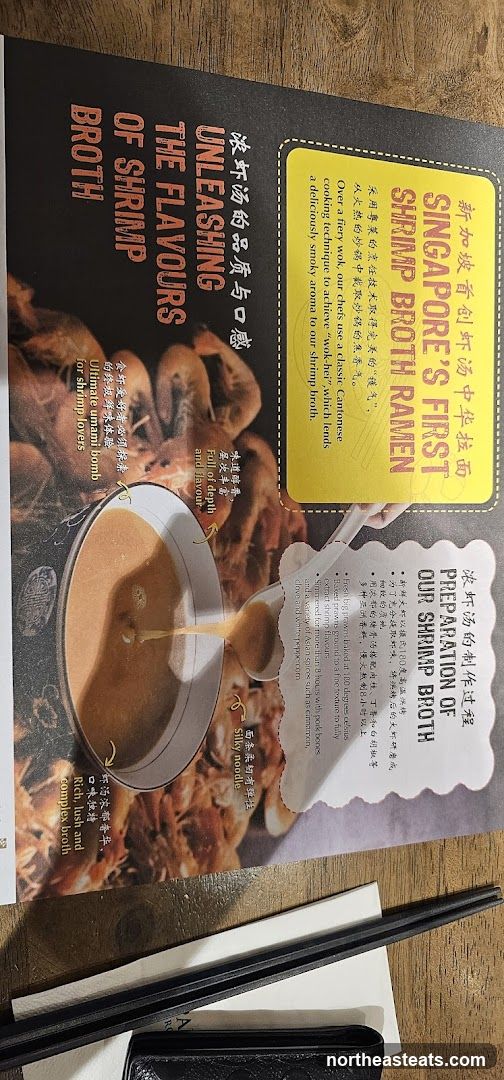 Shrimp Broth Ramen Advertisement