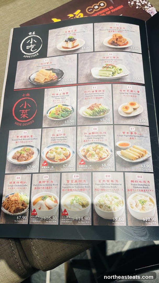 Appetisers and Side Dishes