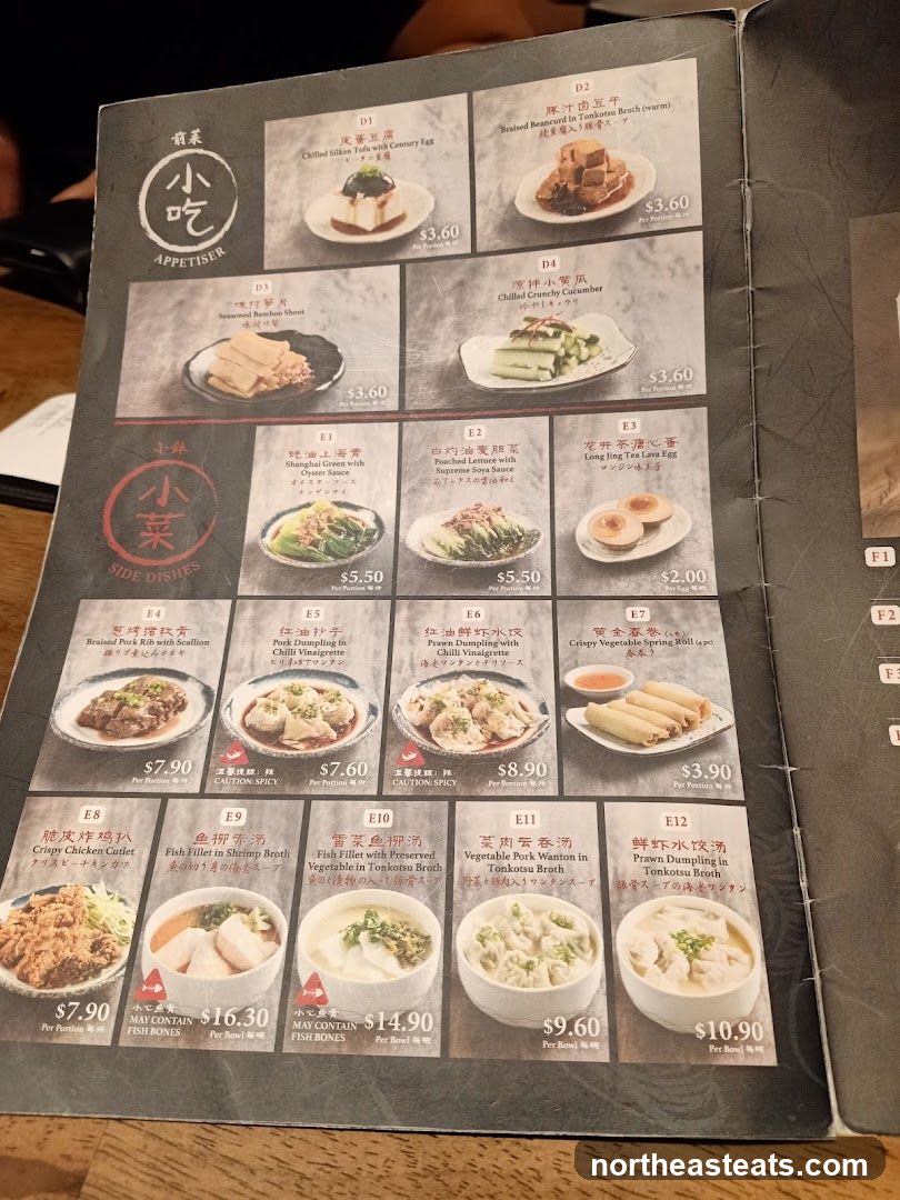 Appetiser & Side Dishes