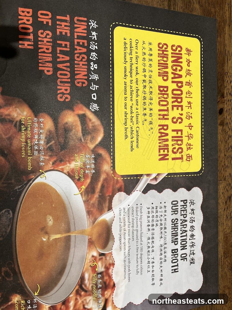 Shrimp Broth Ramen Advertisement