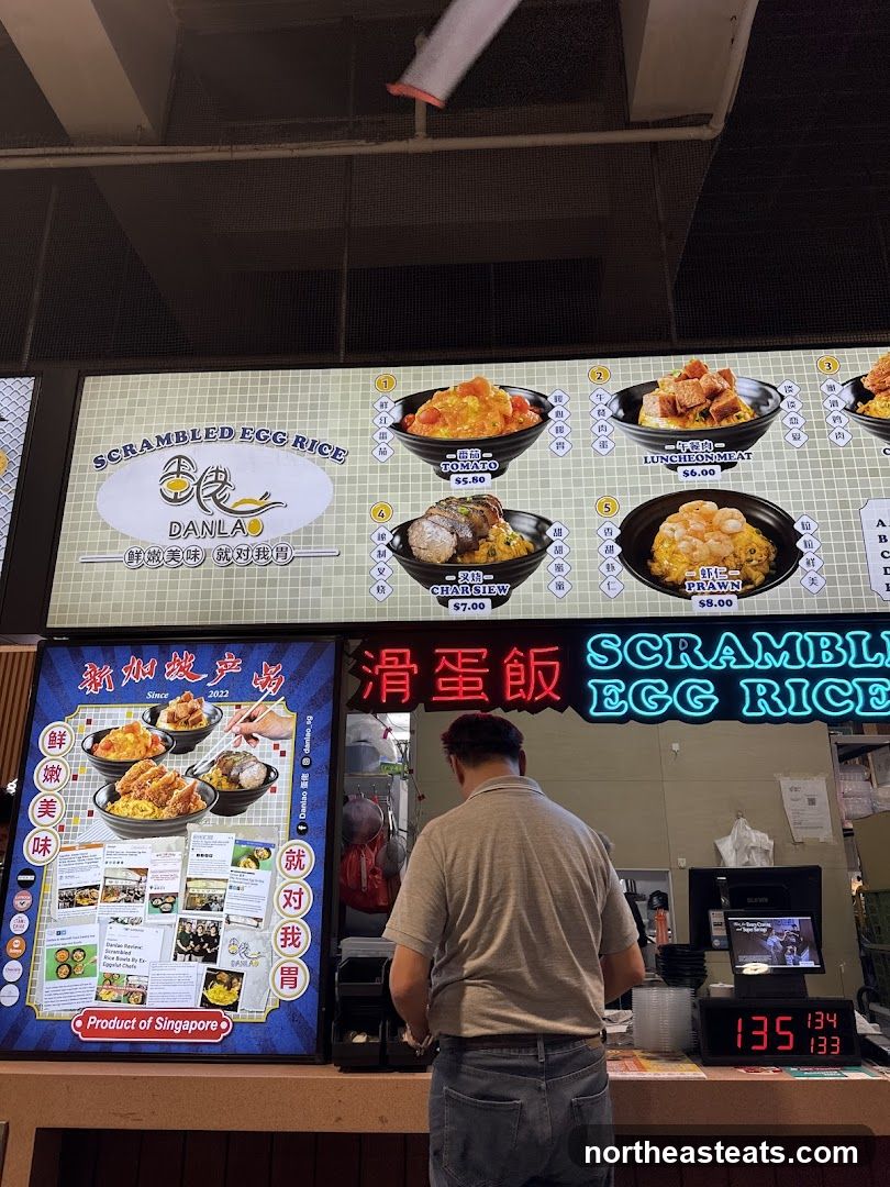 蛋佬 Dan Lao Scrambled Egg Rice