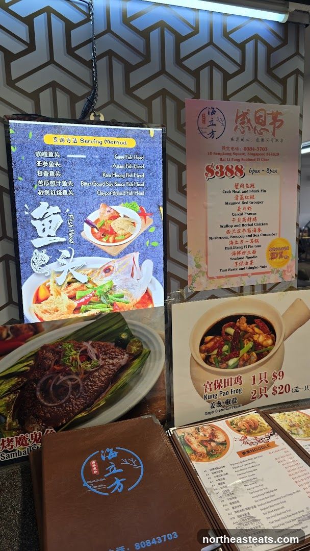 Restaurant Menu Display