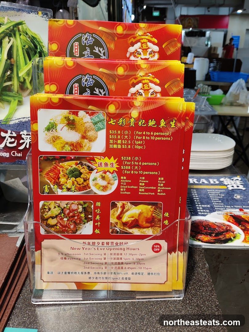 New Year's Eve Set Menu