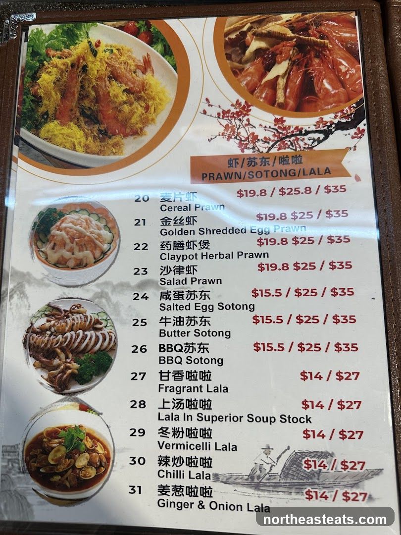 PRAWN/SOTONG/LALA