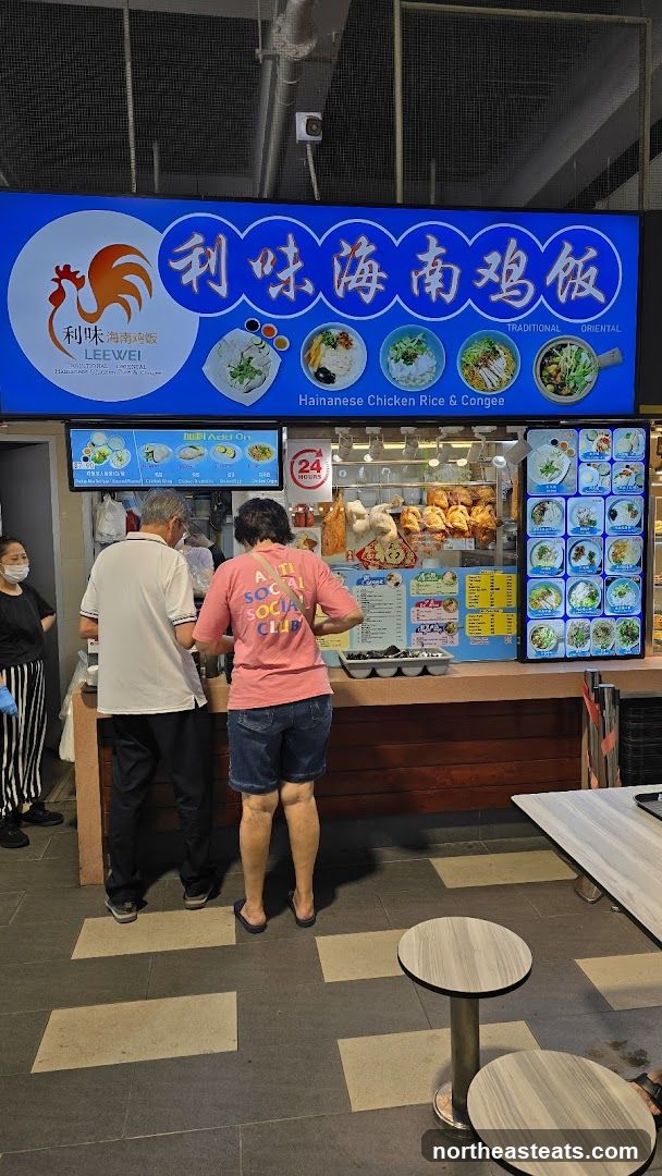Hainanese Chicken Rice Stall