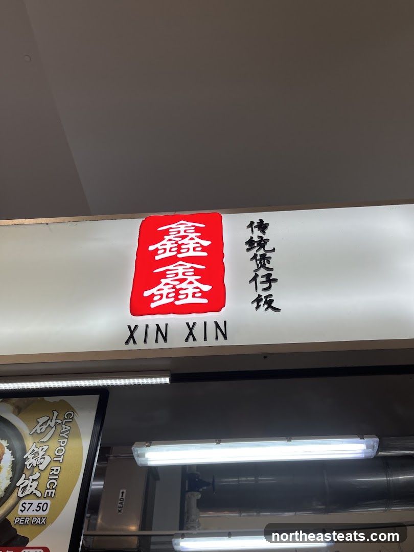 Xin Xin Claypot Rice