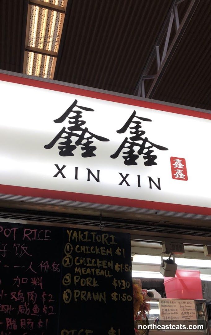 Xin Xin Sign and Menu