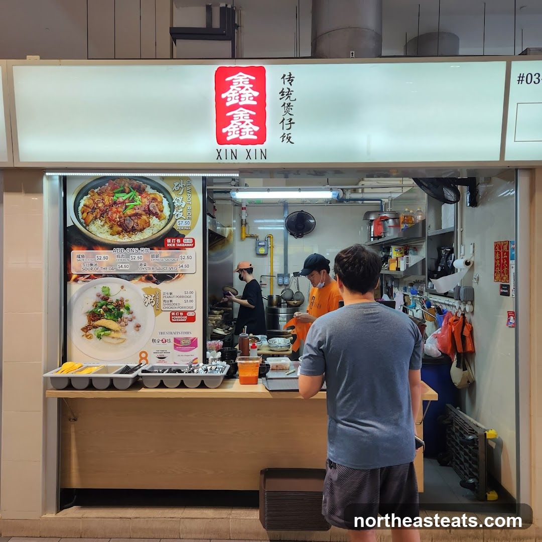 Xin Xin Claypot Rice