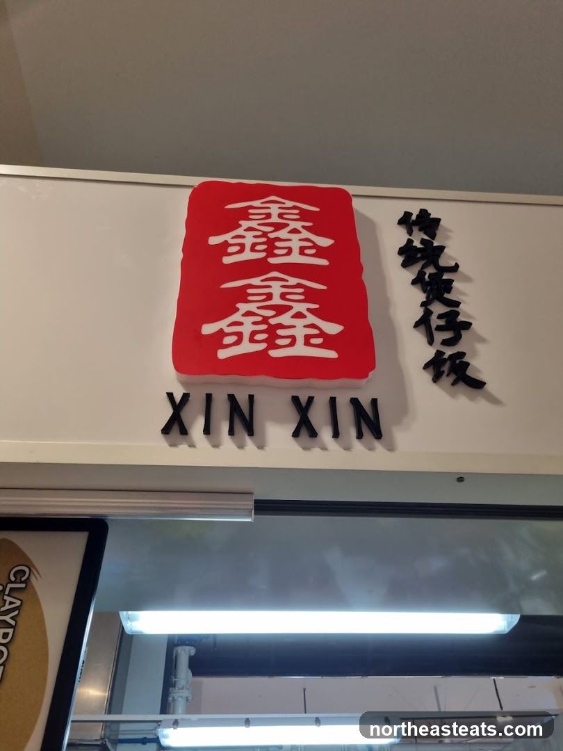 Xin Xin Claypot Rice