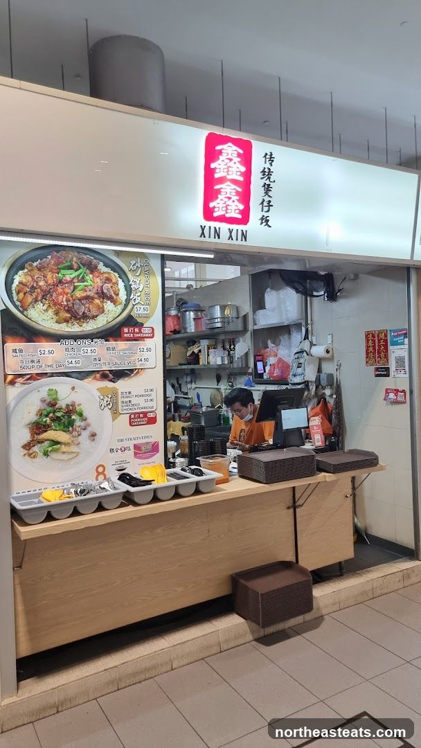Xin Xin Claypot Rice