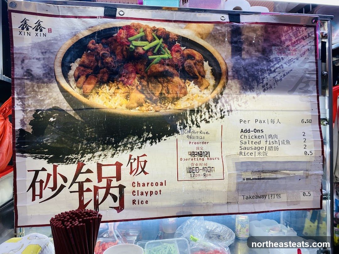 Xin Xin Charcoal Claypot Rice Menu