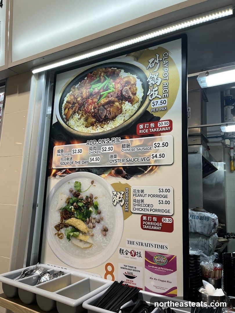 Xin Xin Claypot Rice Menu