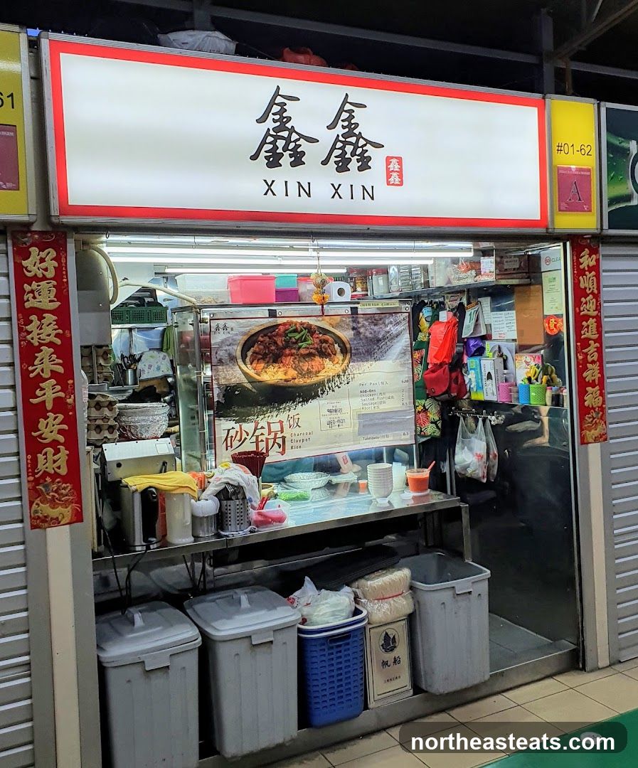 Xin Xin Claypot Rice