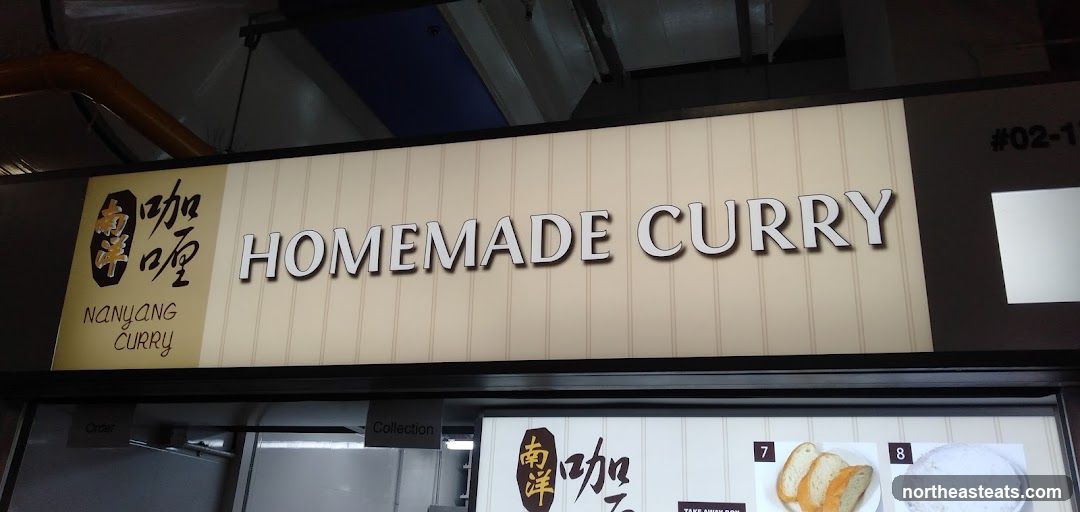 Homemade Curry Sign