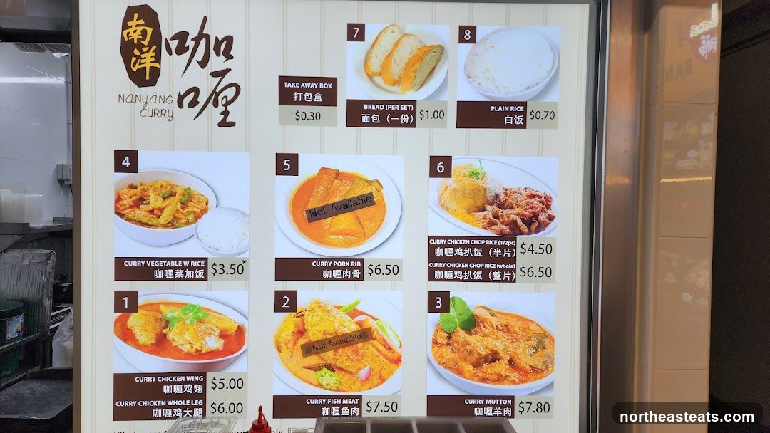 Nanyang Curry Menu